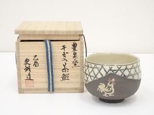 JAPANESE TEA CEREMONY / CHAWAN(TEA BOWL) / TAKATORI WARE / ROOSTER / ARTISAN WORK